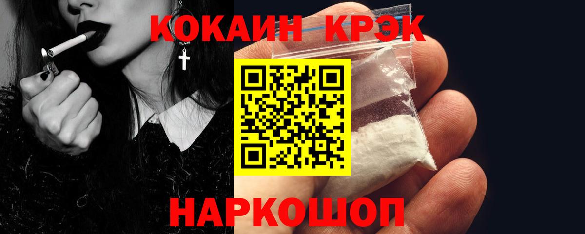 Кокаин Боливия Ялуторовск