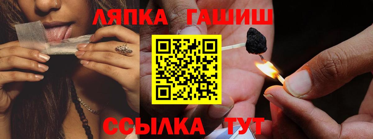 ГАШ VHQ Ялуторовск