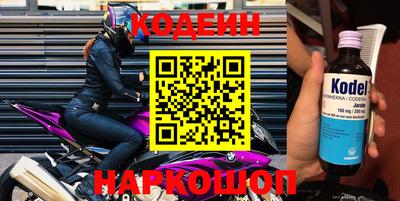 spice Кунгур