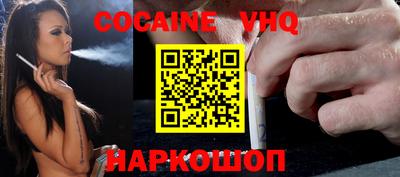наркотики Кулебаки