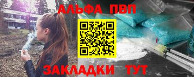 наркотики Кулебаки