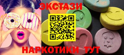 spice Кунгур