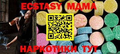 spice Кунгур