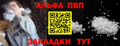 spice Кунгур
