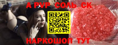 кокс Кумертау