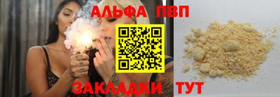 spice Кунгур