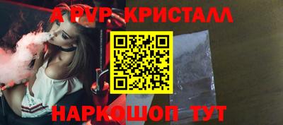 spice Кунгур