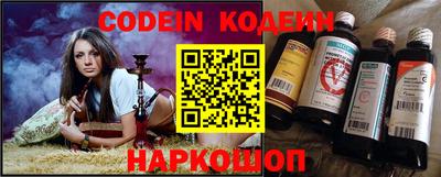 наркотики Кулебаки