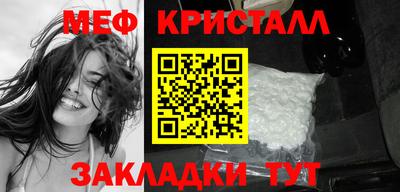 spice Кунгур