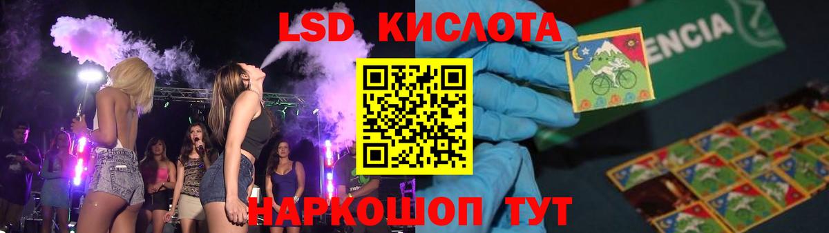 LSD-25 экстази ecstasy  Вход с VPN  Ялуторовск  ЛСД экстази  Лсд 25 экстази ecstasy 