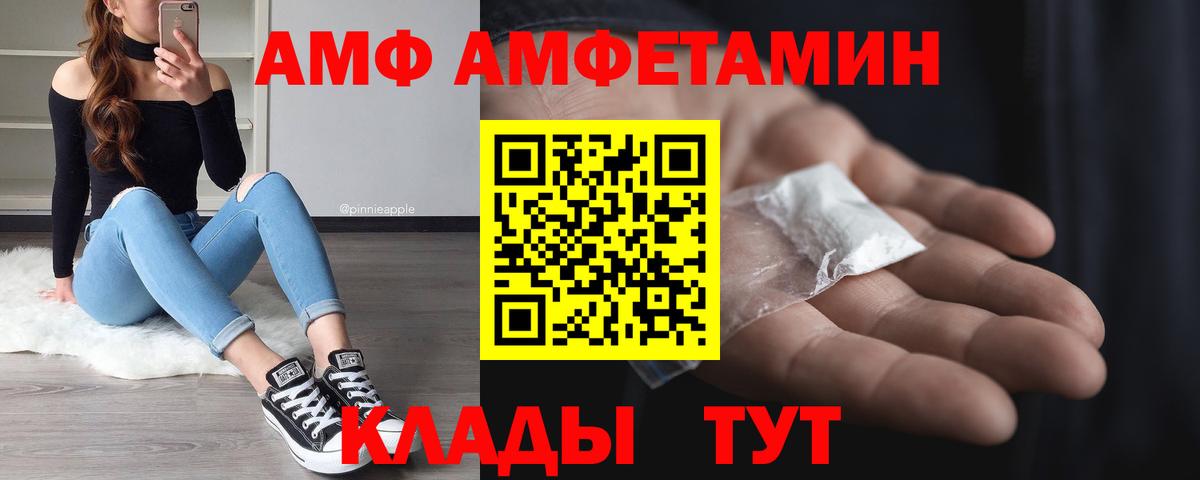 МЕТАМФЕТАМИН  МЕТАМФЕТАМИН мет  Вход с VPN  МЕТАМФЕТАМИН мет  Ялуторовск 