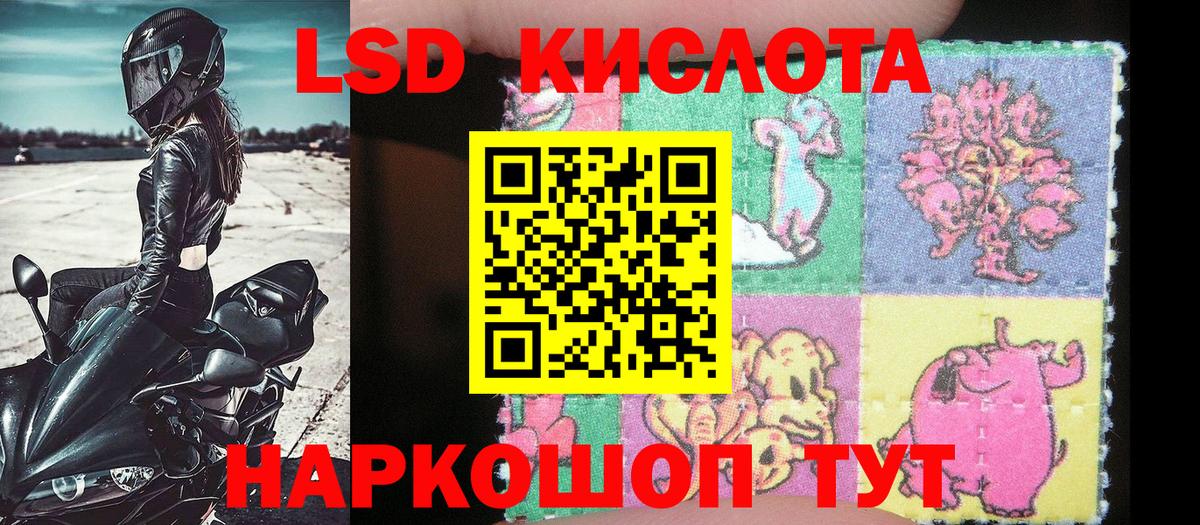 Марки N-bome 1500мкг  Марки N-bome 1500мкг  Вход с VPN  Наркотические марки  Ялуторовск 