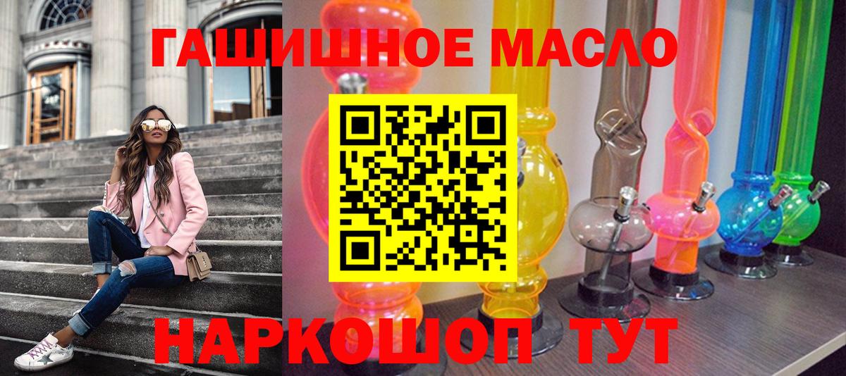 Дистиллят ТГК Wax Ялуторовск