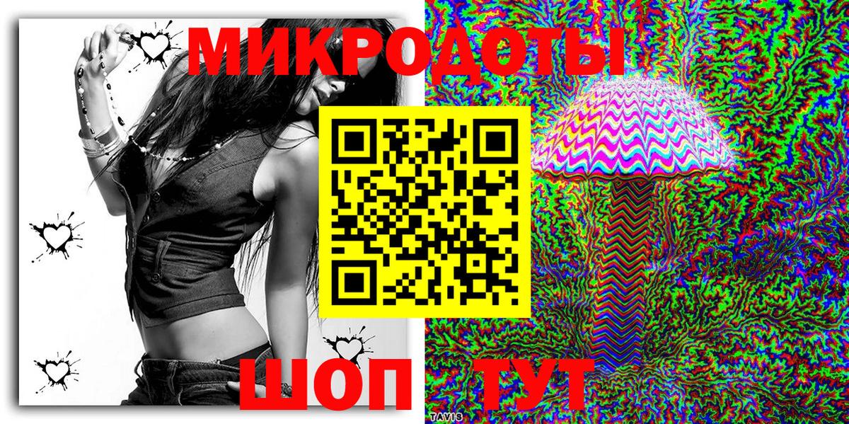 Псилоцибиновые грибы прущие грибы Ялуторовск