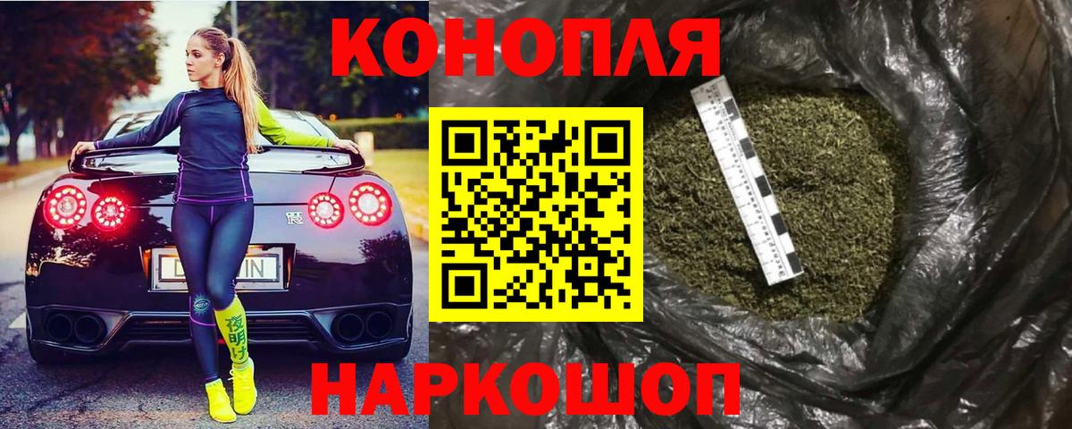Ялуторовск  Канабис ГИДРОПОН  Канабис марихуана  Вход с VPN  Бошки Шишки сатива  Бошки марихуана White Widow 